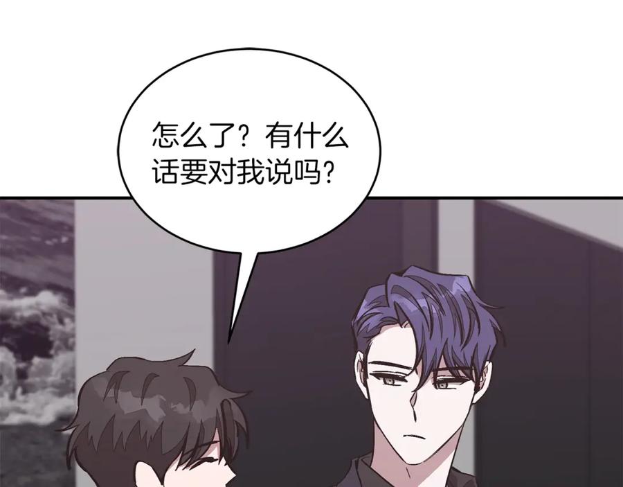 《重生后我被大佬宠上顶流》第45话 渣男是被逼的？ 第131页
