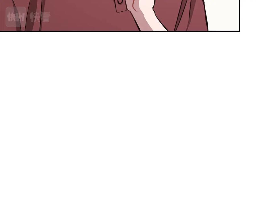 《重生后我被大佬宠上顶流》第45话 渣男是被逼的？ 第180页