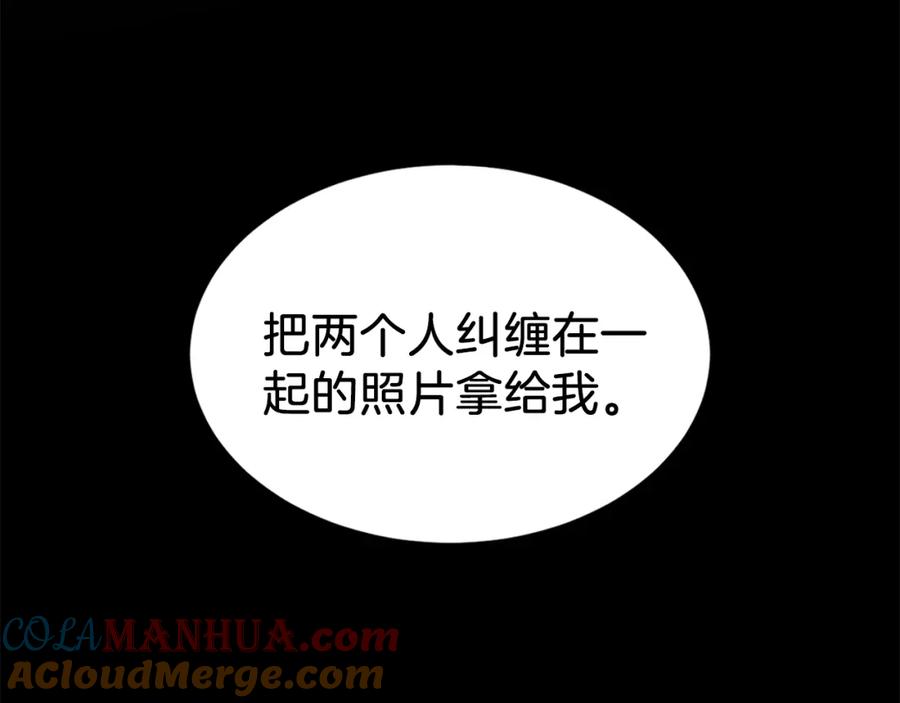 《重生后我被大佬宠上顶流》第45话 渣男是被逼的？ 第53页