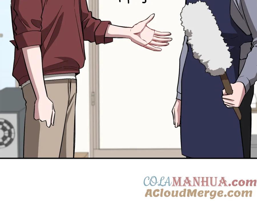 《重生后我被大佬宠上顶流》第45话 渣男是被逼的？ 第189页