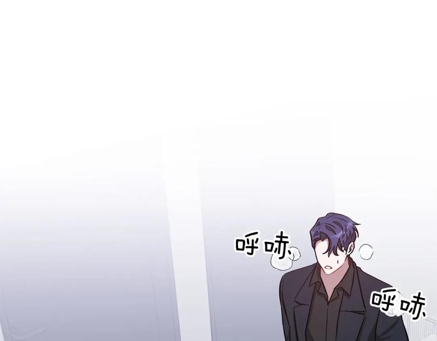 《重生后我被大佬宠上顶流》第45话 渣男是被逼的？ 第70页