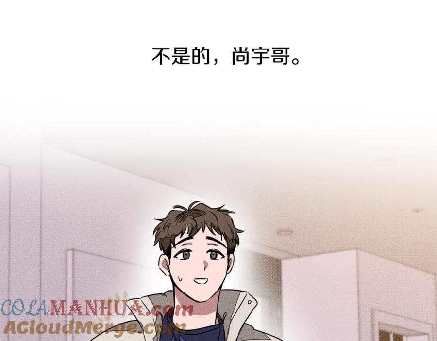 《重生后我被大佬宠上顶流》第45话 渣男是被逼的？ 第181页