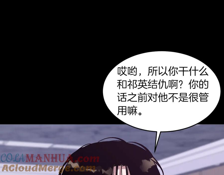 《重生后我被大佬宠上顶流》第45话 渣男是被逼的？ 第45页
