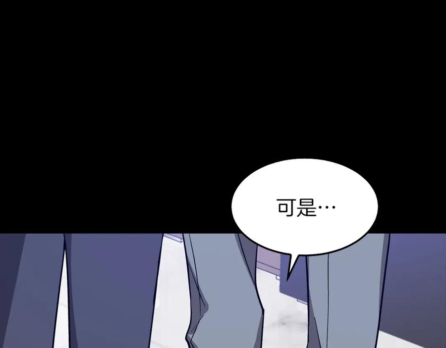 《重生后我被大佬宠上顶流》第45话 渣男是被逼的？ 第48页