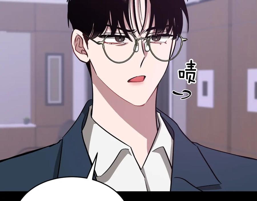 《重生后我被大佬宠上顶流》第45话 渣男是被逼的？ 第46页