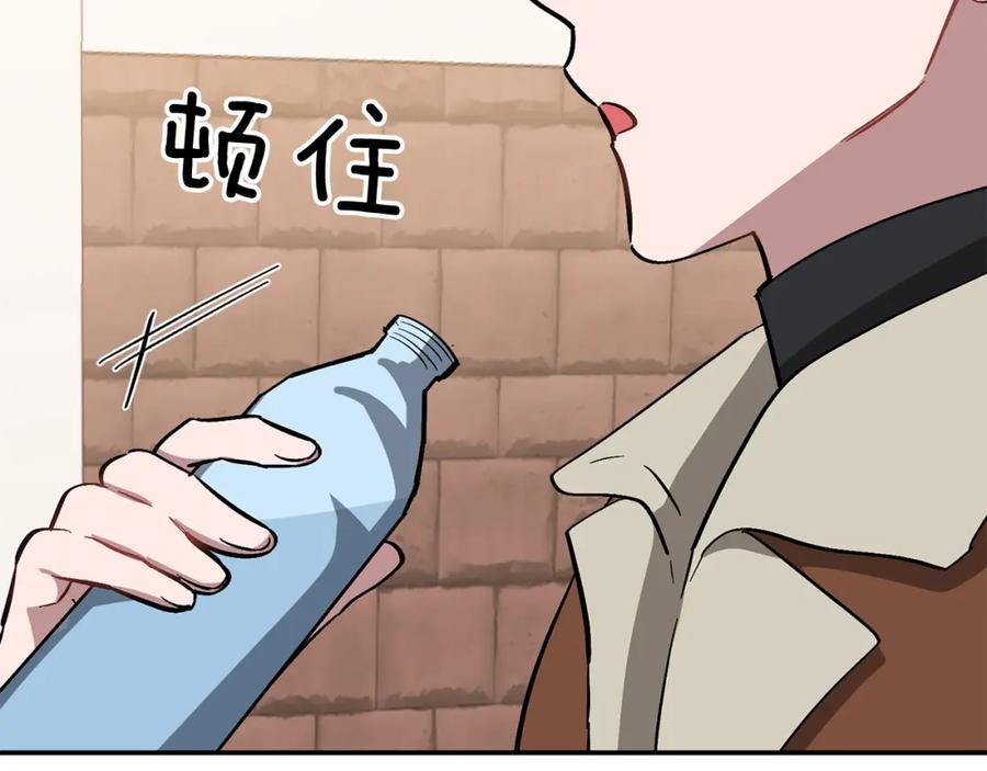 《重生后我被大佬宠上顶流》第46话 想见他 第64页