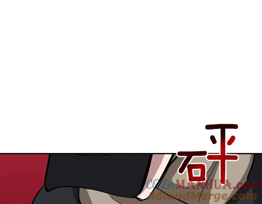 《重生后我被大佬宠上顶流》第46话 想见他 第225页