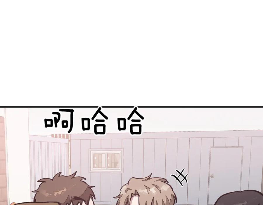 《重生后我被大佬宠上顶流》第46话 想见他 第72页