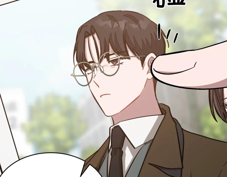 《重生后我被大佬宠上顶流》第46话 想见他 第102页