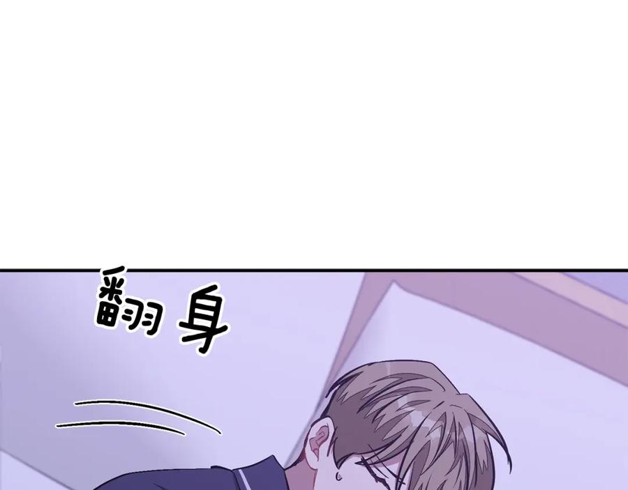 《重生后我被大佬宠上顶流》第46话 想见他 第126页