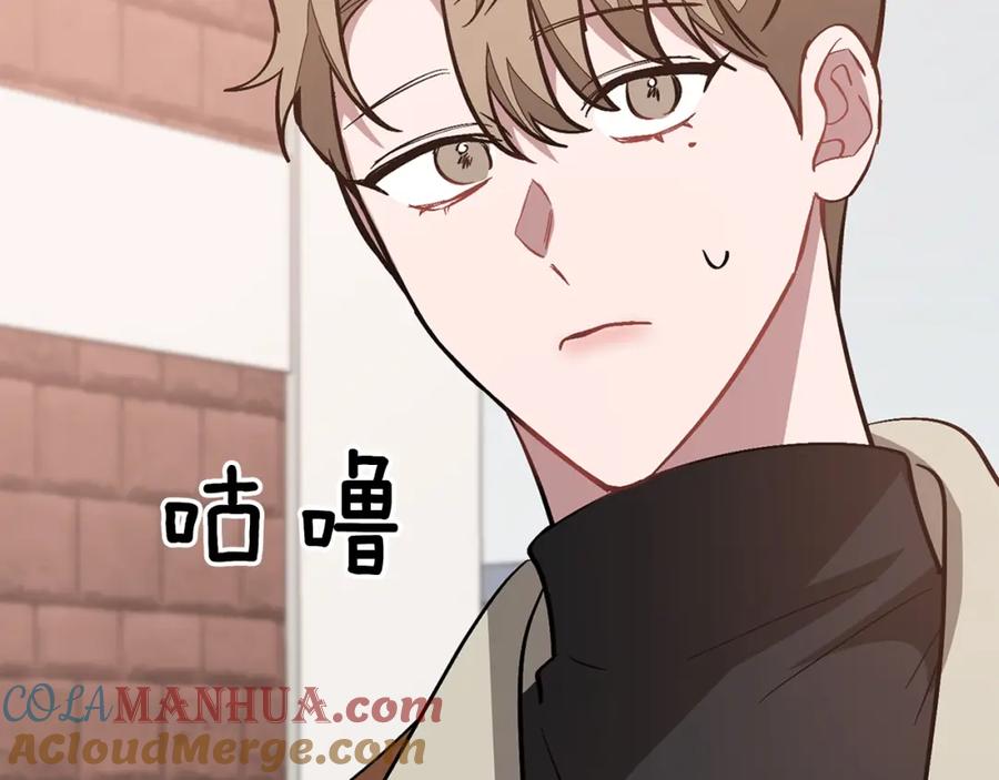 《重生后我被大佬宠上顶流》第46话 想见他 第85页