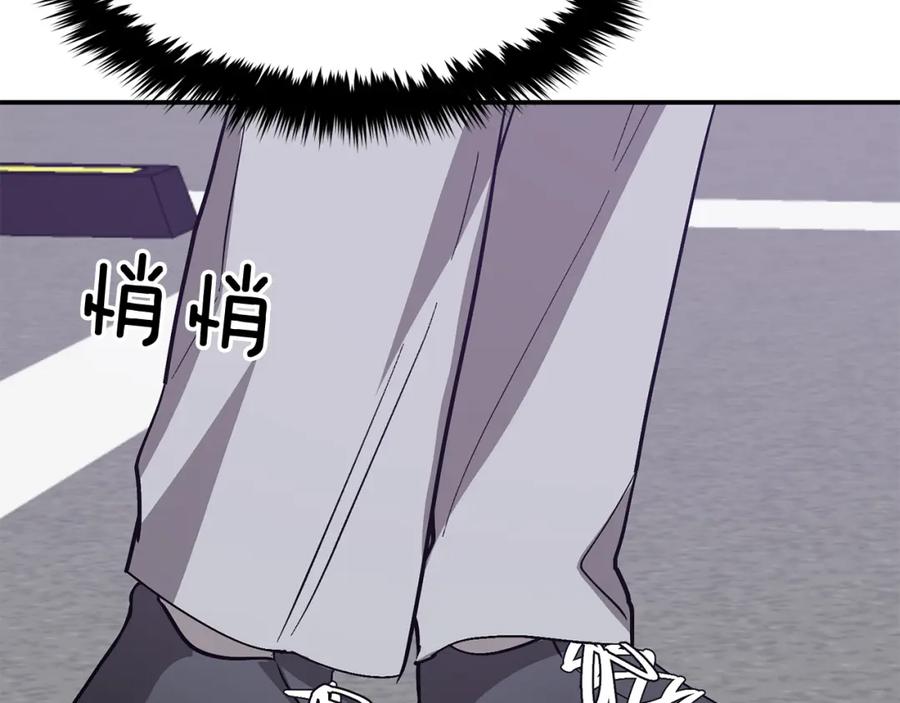 《重生后我被大佬宠上顶流》第46话 想见他 第198页
