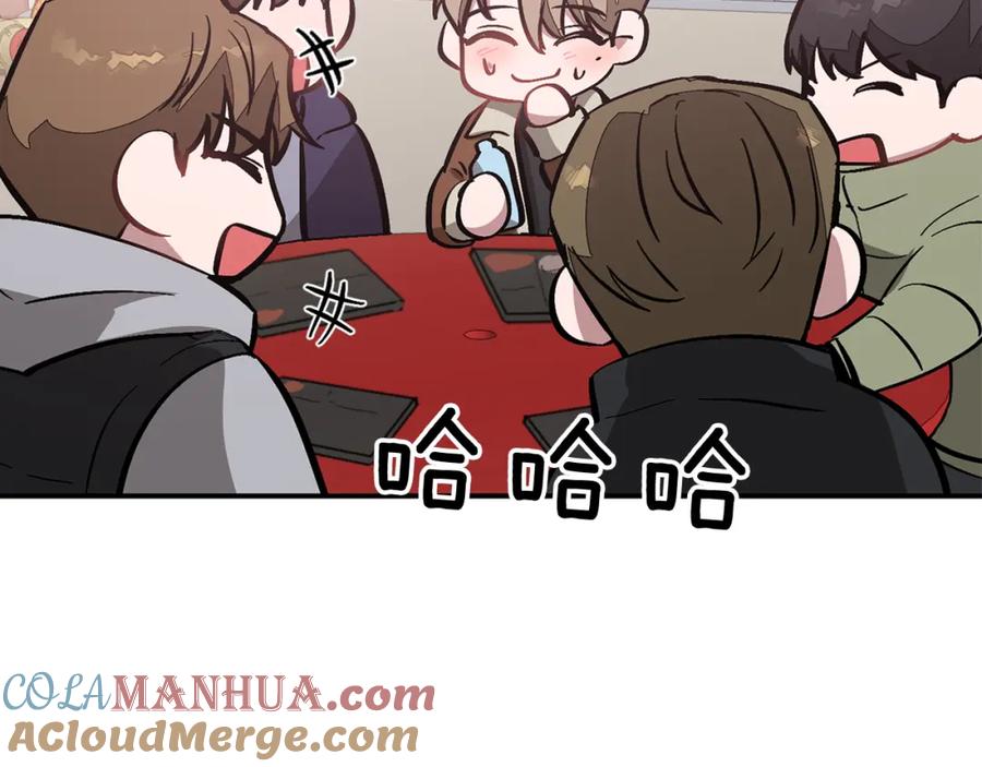《重生后我被大佬宠上顶流》第46话 想见他 第73页