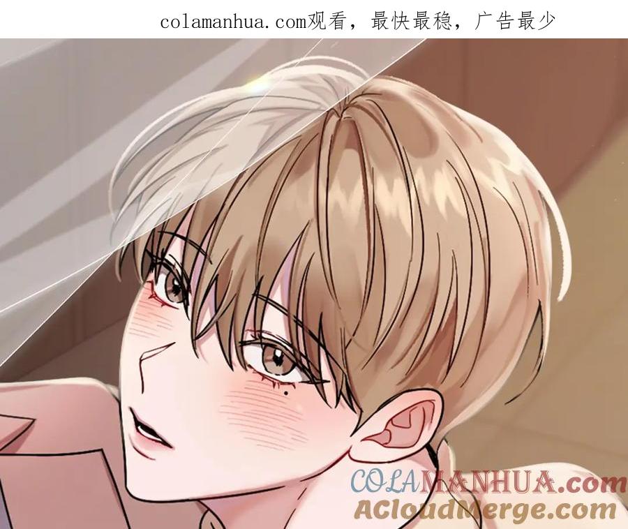 《重生后我被大佬宠上顶流》第46话 想见他 第1页