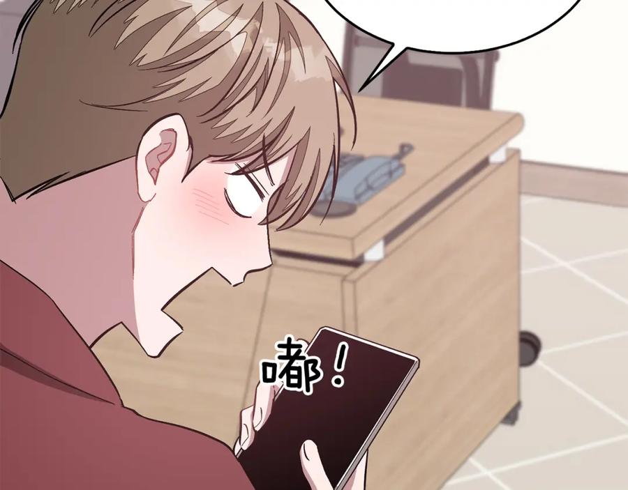 《重生后我被大佬宠上顶流》第46话 想见他 第34页
