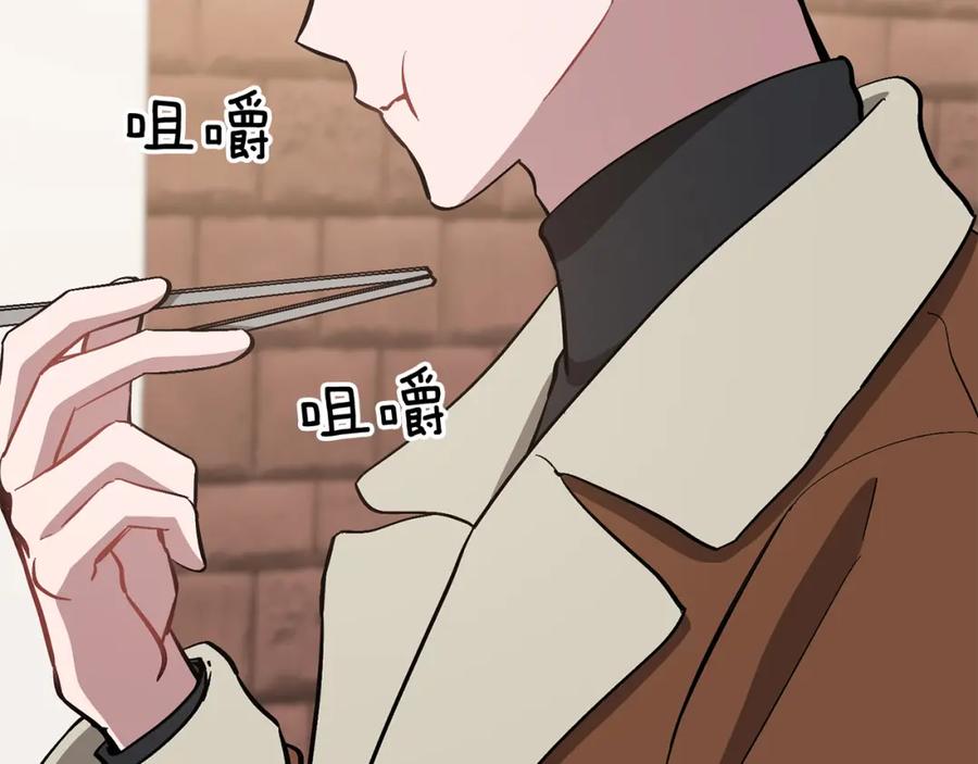 《重生后我被大佬宠上顶流》第46话 想见他 第114页