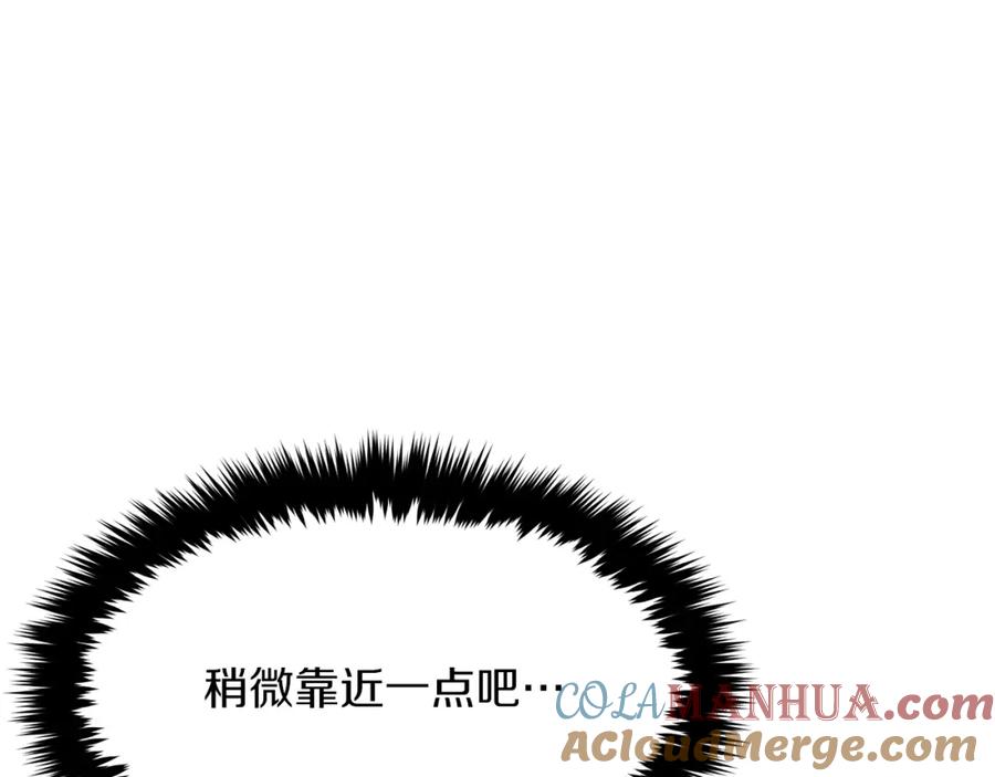 《重生后我被大佬宠上顶流》第46话 想见他 第197页