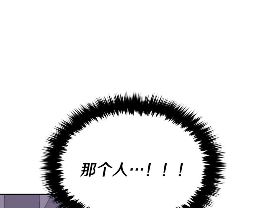 《重生后我被大佬宠上顶流》第46话 想见他 第204页