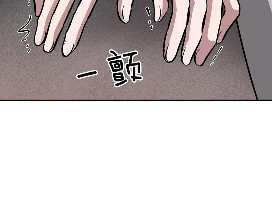 《重生后我被大佬宠上顶流》第46话 想见他 第235页