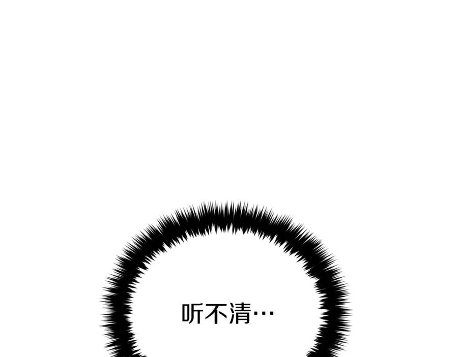 《重生后我被大佬宠上顶流》第46话 想见他 第176页
