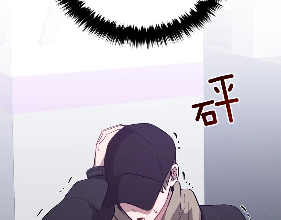 《重生后我被大佬宠上顶流》第46话 想见他 第238页