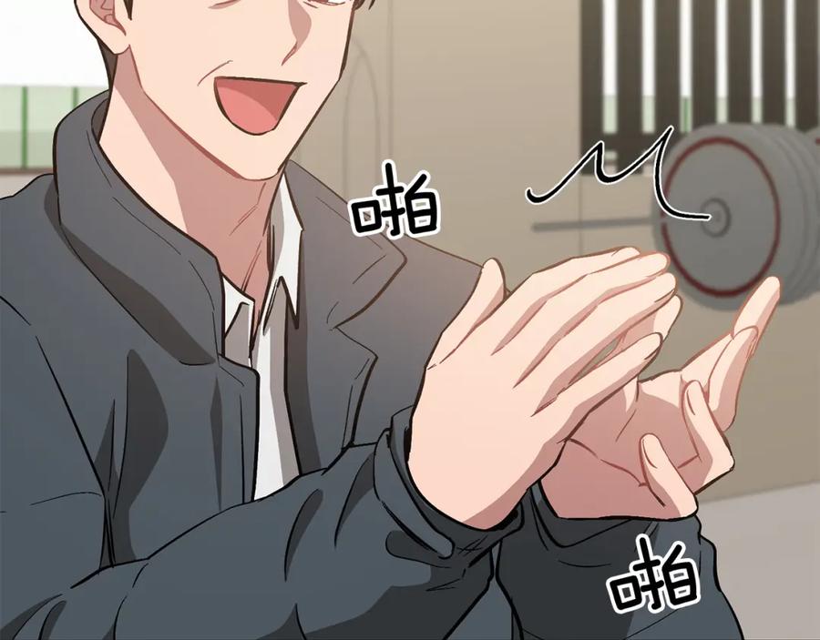《重生后我被大佬宠上顶流》第46话 想见他 第44页
