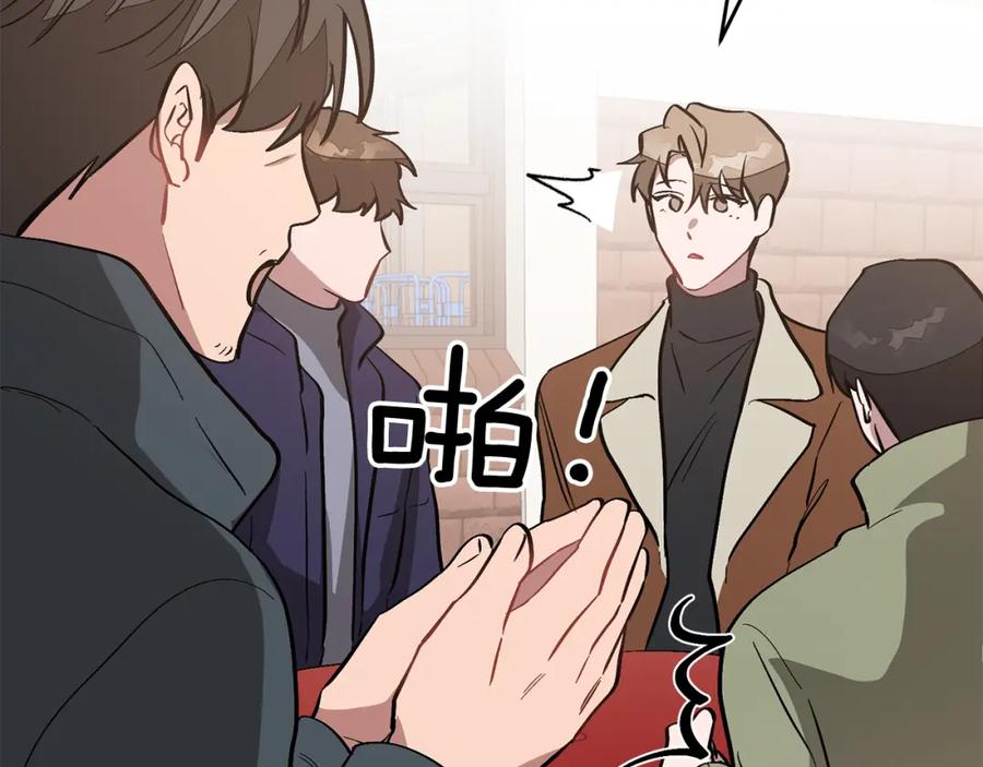 《重生后我被大佬宠上顶流》第46话 想见他 第111页