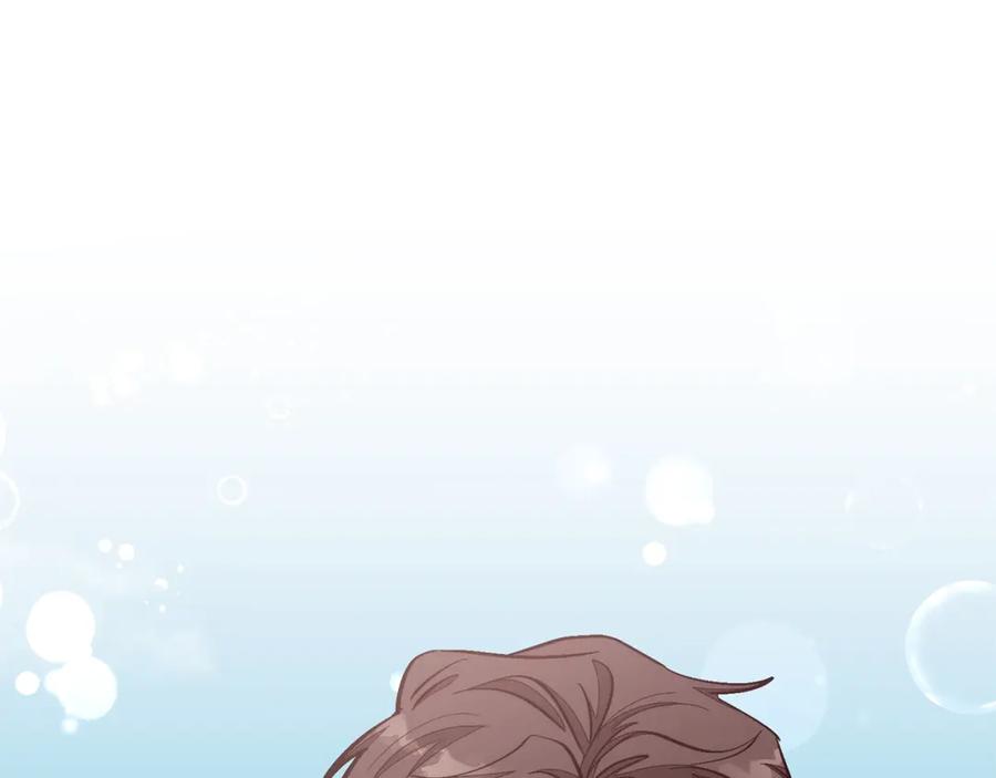 《重生后我被大佬宠上顶流》第46话 想见他 第246页