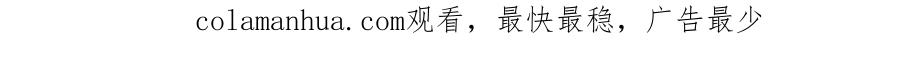 《重生后我被大佬宠上顶流》第46话 想见他 第256页
