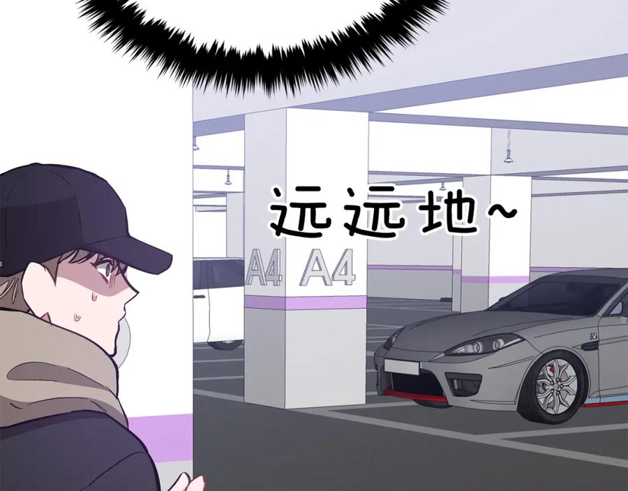 《重生后我被大佬宠上顶流》第46话 想见他 第195页