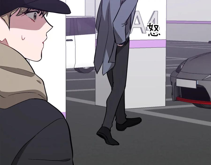 《重生后我被大佬宠上顶流》第46话 想见他 第184页