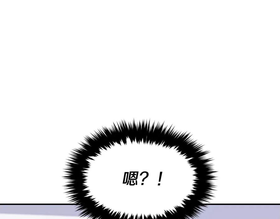 《重生后我被大佬宠上顶流》第46话 想见他 第166页