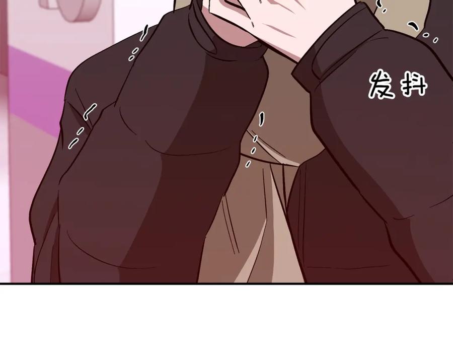 《重生后我被大佬宠上顶流》第46话 想见他 第220页