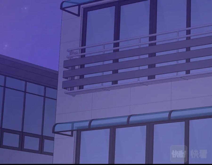 《重生后我被大佬宠上顶流》第46话 想见他 第118页