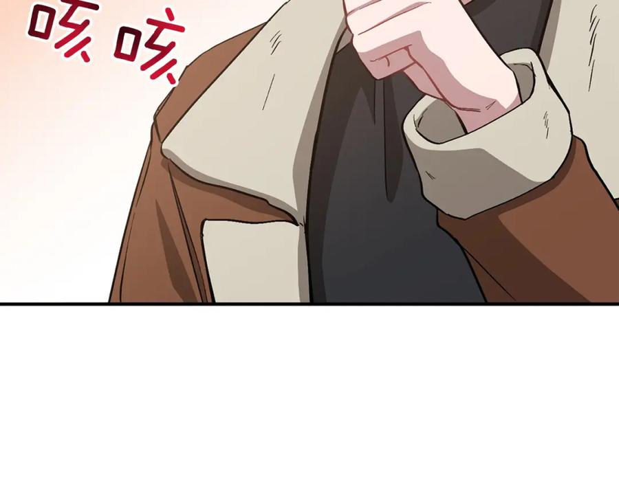 《重生后我被大佬宠上顶流》第46话 想见他 第56页