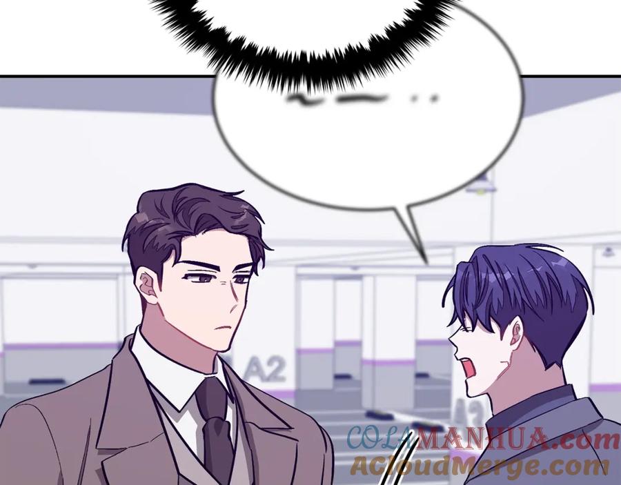 《重生后我被大佬宠上顶流》第46话 想见他 第177页
