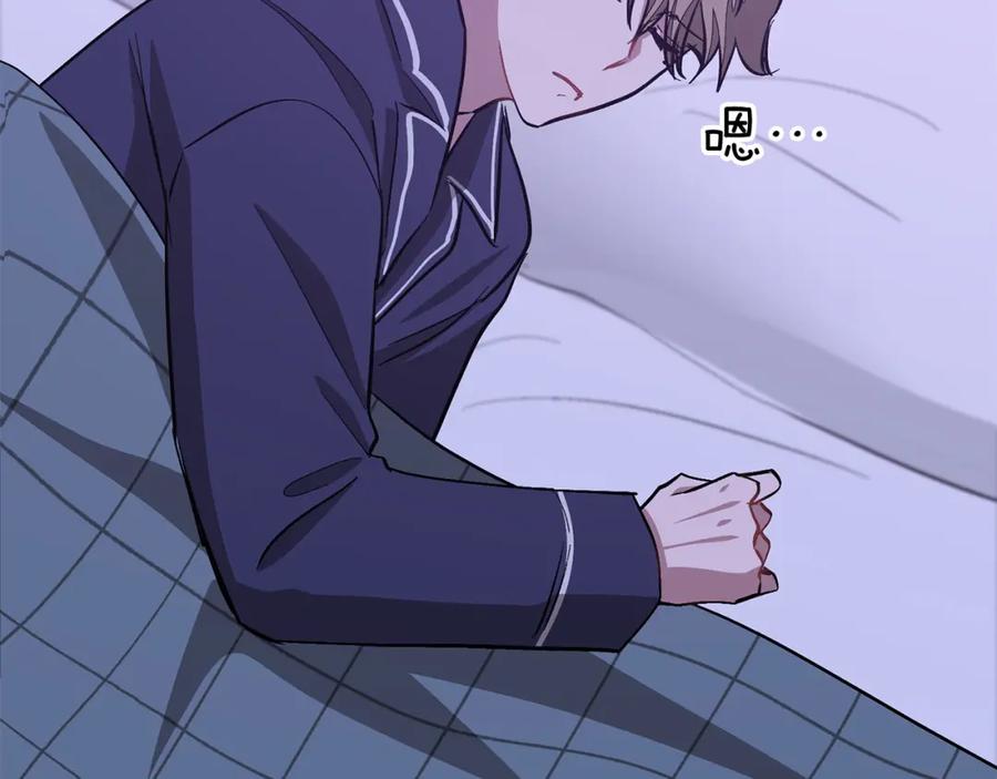 《重生后我被大佬宠上顶流》第46话 想见他 第127页