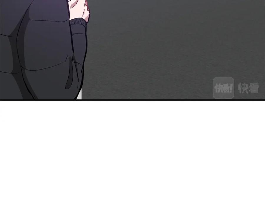 《重生后我被大佬宠上顶流》第46话 想见他 第196页