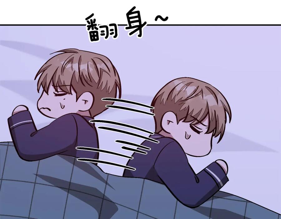 《重生后我被大佬宠上顶流》第46话 想见他 第130页