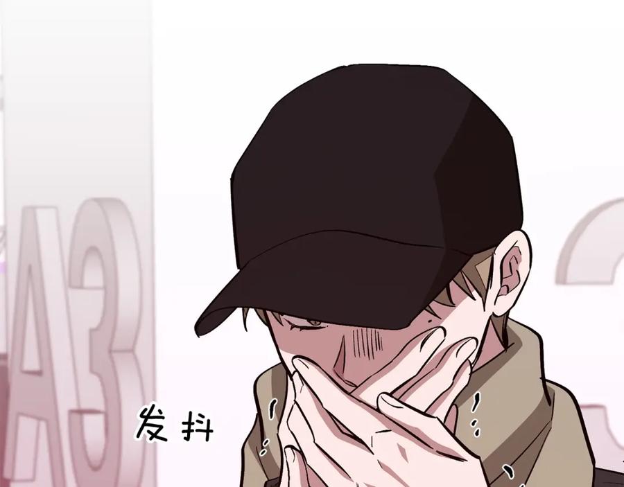 《重生后我被大佬宠上顶流》第46话 想见他 第219页