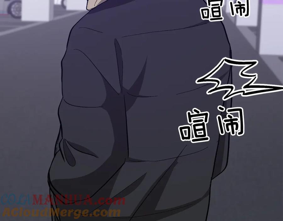 《重生后我被大佬宠上顶流》第46话 想见他 第161页