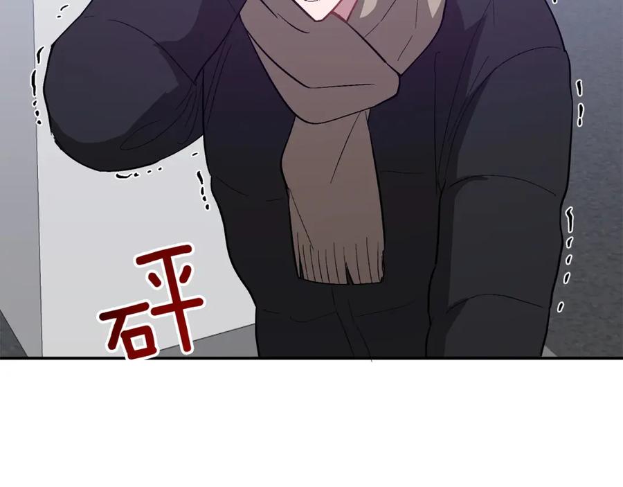 《重生后我被大佬宠上顶流》第46话 想见他 第239页