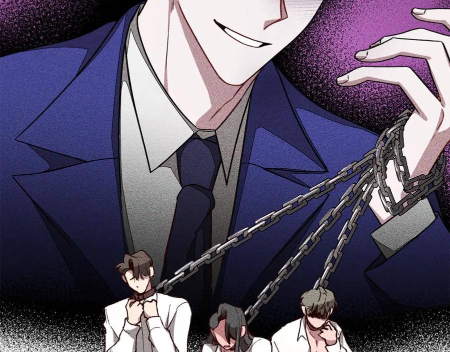 《重生后我被大佬宠上顶流》第46话 想见他 第231页
