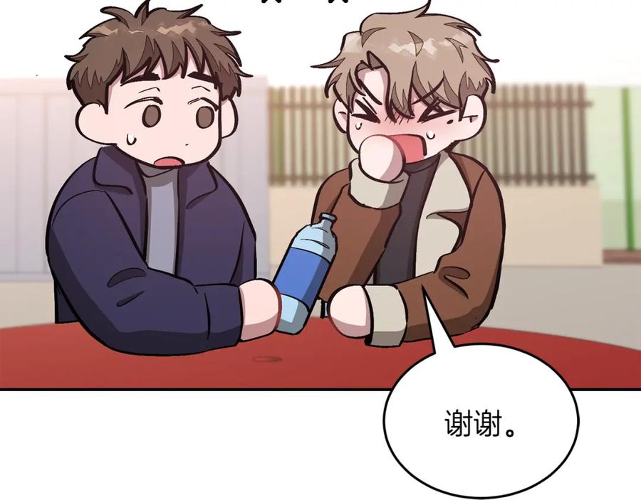 《重生后我被大佬宠上顶流》第46话 想见他 第58页