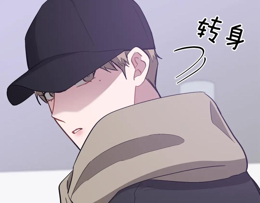 《重生后我被大佬宠上顶流》第46话 想见他 第164页