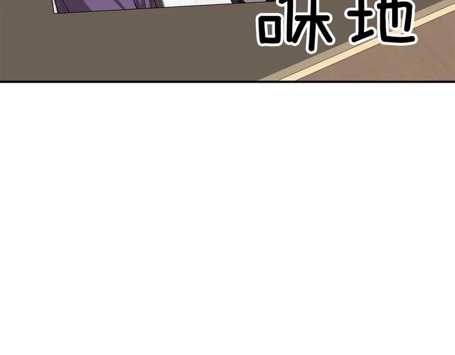 《重生后我被大佬宠上顶流》第47话 背叛 第214页
