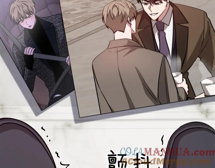 《重生后我被大佬宠上顶流》第47话 背叛 第221页