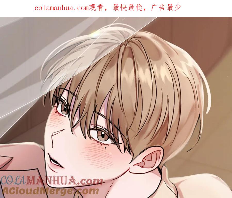 《重生后我被大佬宠上顶流》第47话 背叛 第1页