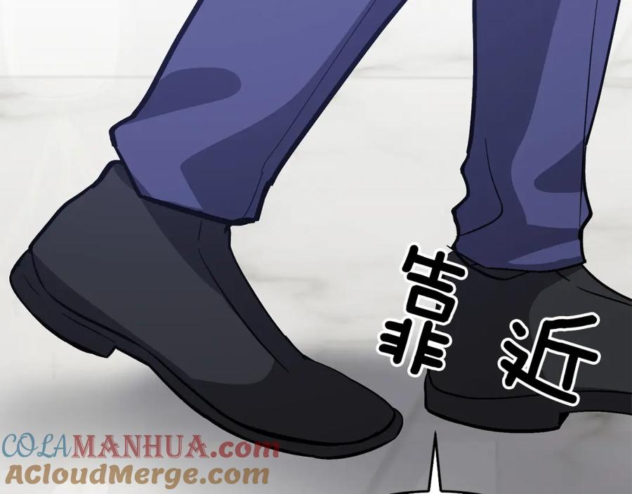 《重生后我被大佬宠上顶流》第47话 背叛 第165页