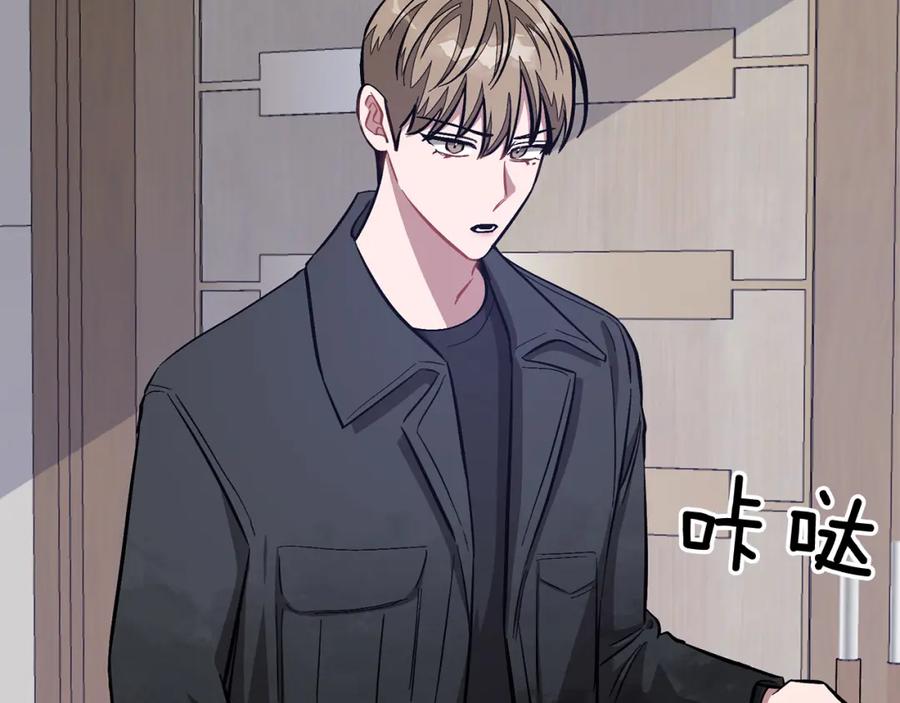 《重生后我被大佬宠上顶流》第47话 背叛 第46页
